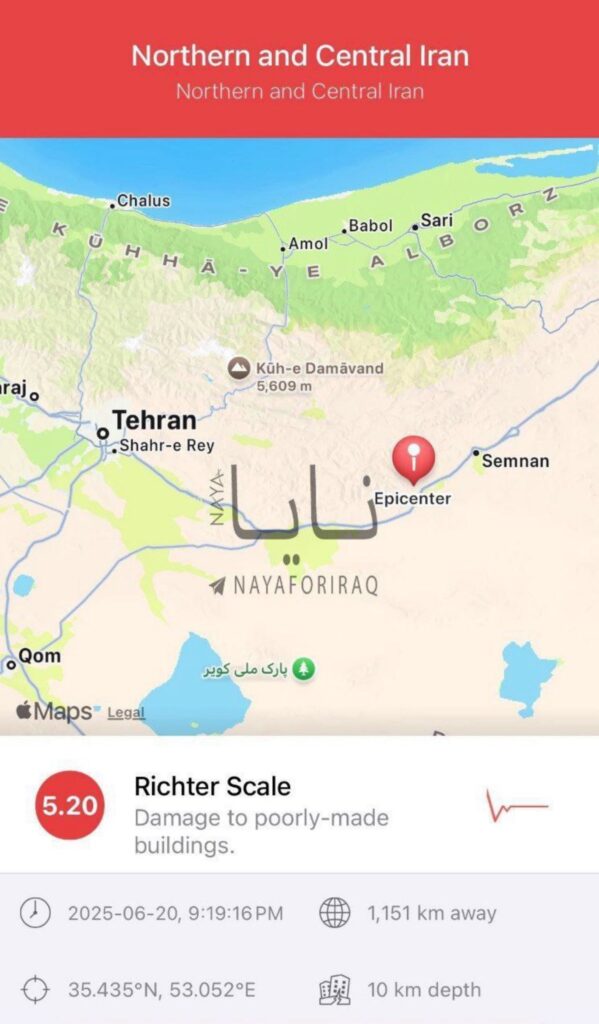 iran earthquake
