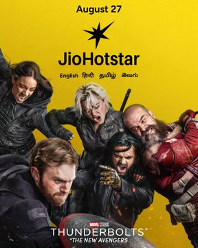 thunderbolts box office